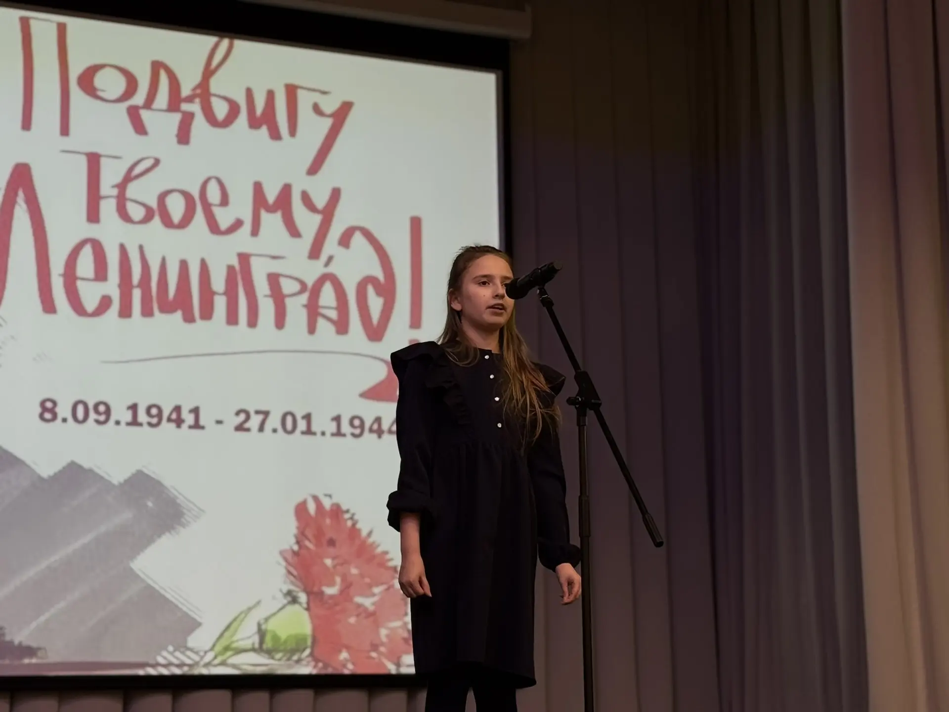 📖 «И ПОМНИТЬ СТРАШНО, И ЗАБЫТЬ НЕЛЬЗЯ…»  Сегодня в нашей школе звучали не просто стихи — звучала пам
