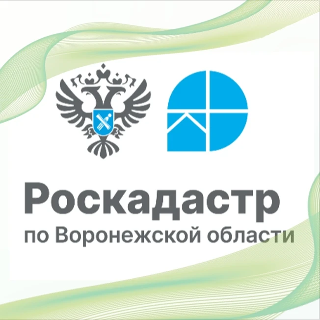 Изменился срок оплаты сведений из реестра недвижимости 

✅Росреестр утвердил новый порядок внесения 