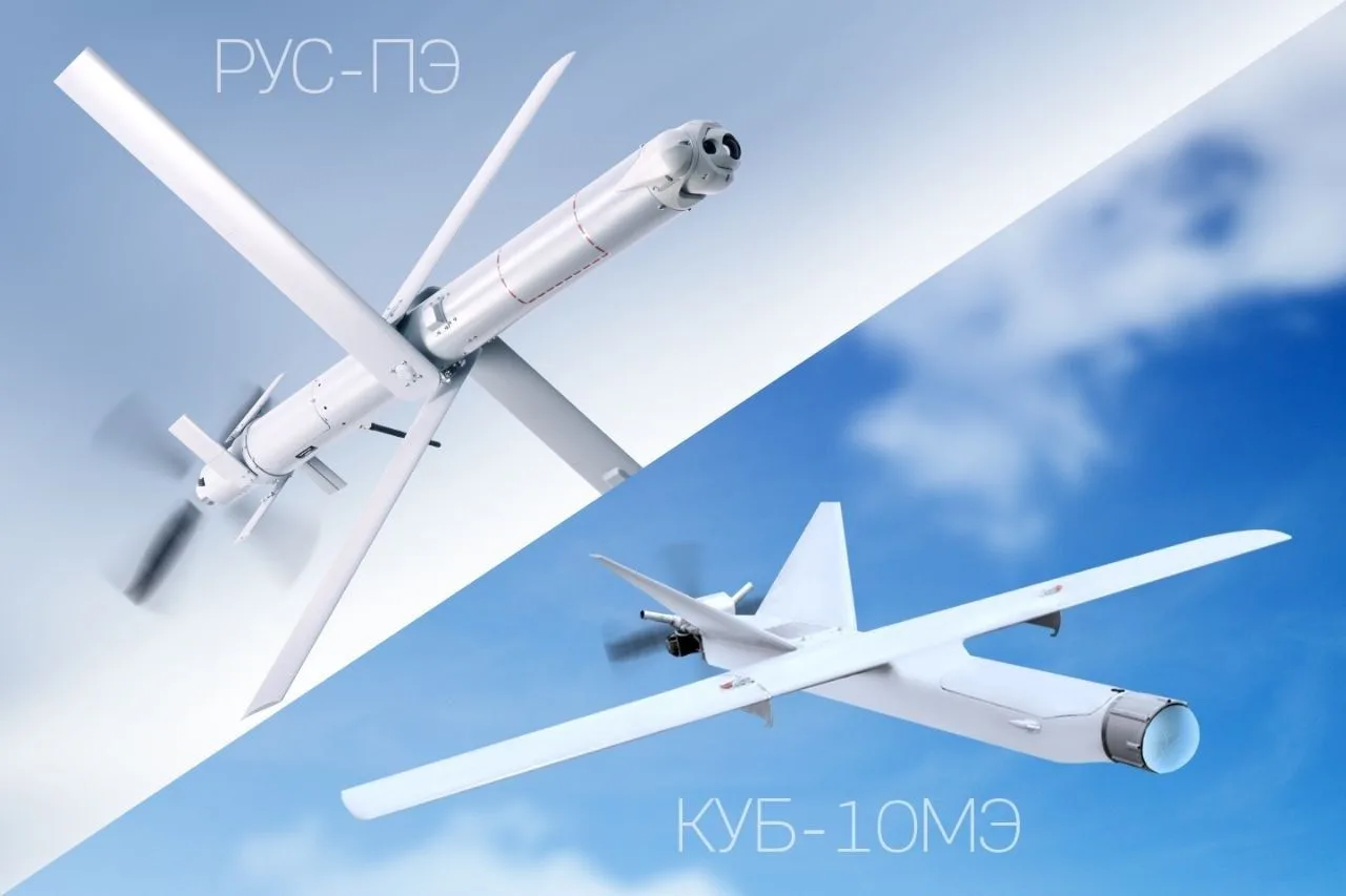 Концерн «Калашников» впервые представит управляемый боеприпас «КУБ-10МЭ» и переносную разведывательн