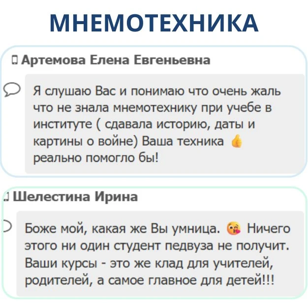 А вы легко запоминаете даты? ❤️