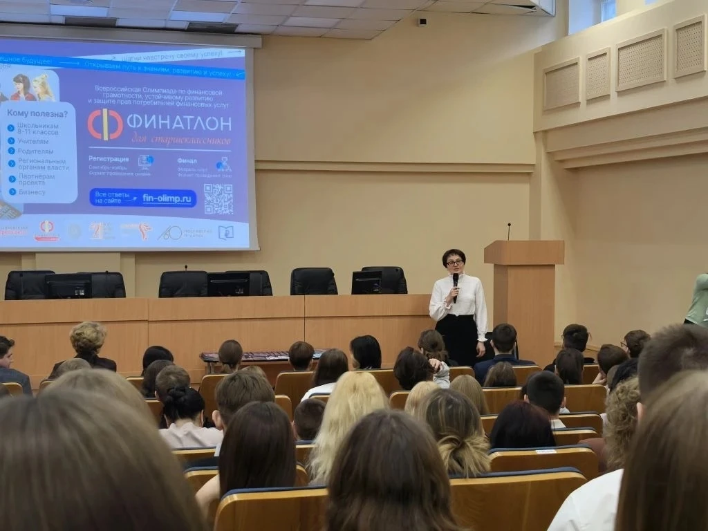 ФОРМУЛА ФИНАНСОВОГО УСПЕХА   📍В субботу старшеклассники нашей школы приняли участие во всероссийской