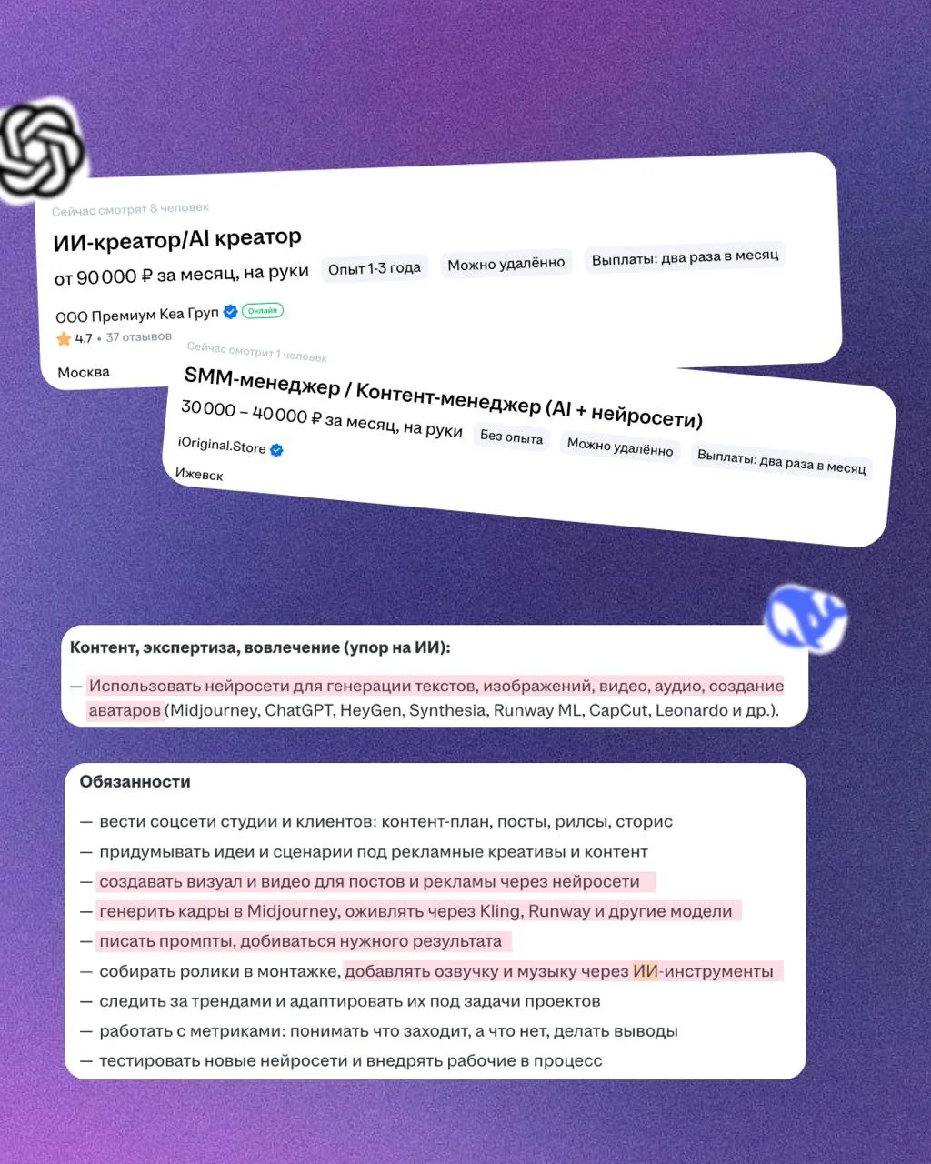 Как долго можно игнорировать тот факт, что навык владения ИИ становится базовой компетенцией для уда