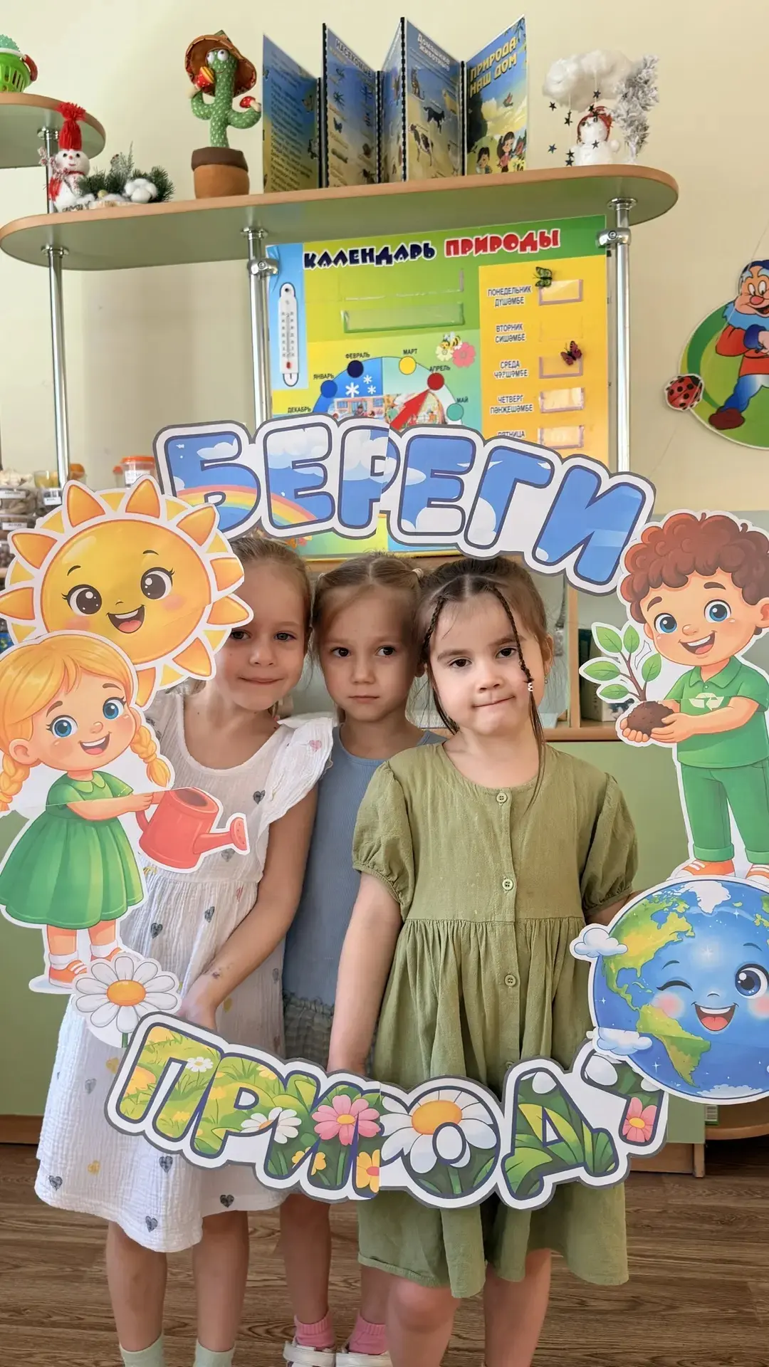 В  нашем саду прошли мероприятия посвящённые Всероссийскому  «Дню  Эколят», в каждой гр...