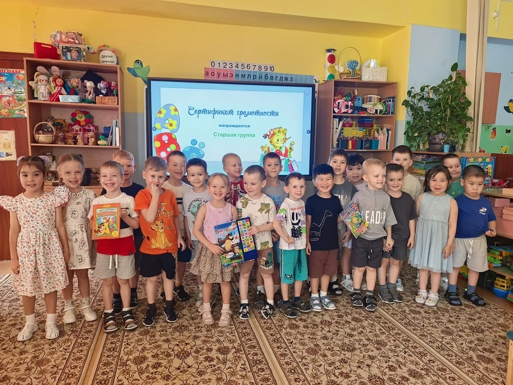 Международный день грамотности 🎓📚