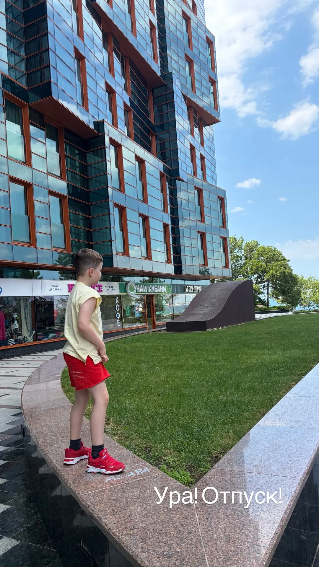 Каникулы! День первый! Розы, море , барабулька!