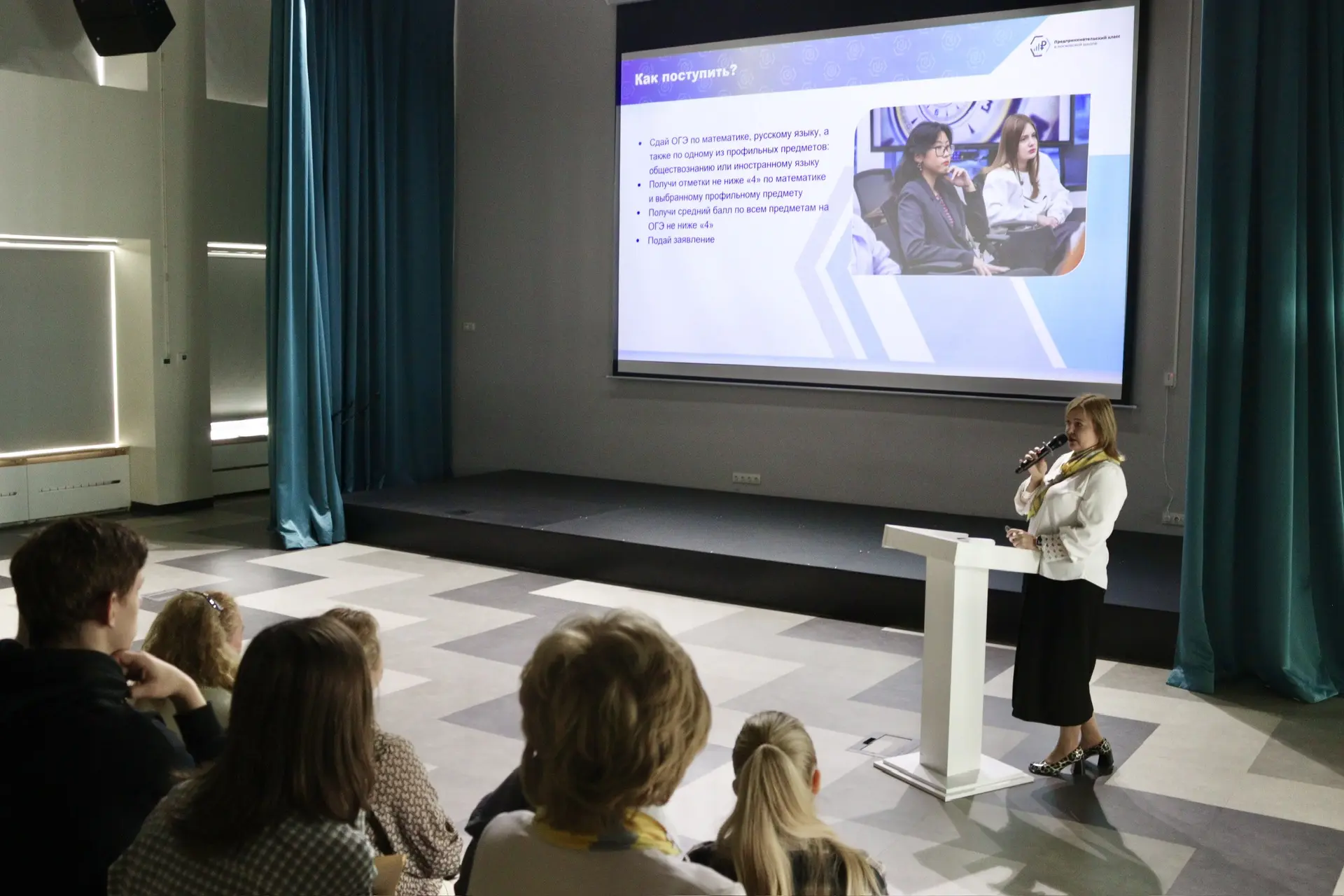 🏫 Как прошёл день открытых дверей в школе  В нашей школе состоялся день открытых дверей «Поступай в 