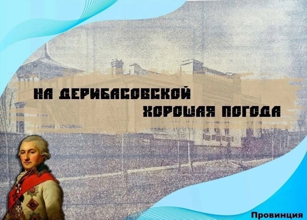 Друзья!