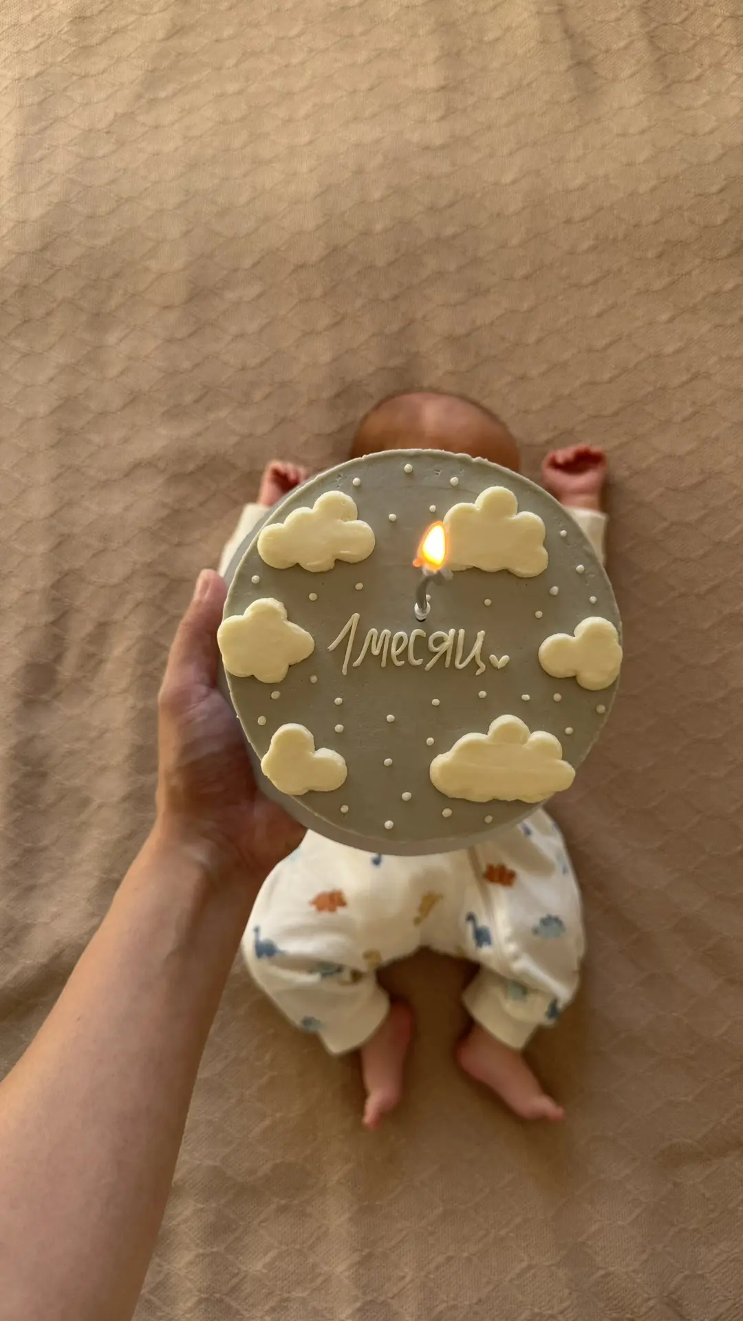 Месяц нашему Саше ❤️