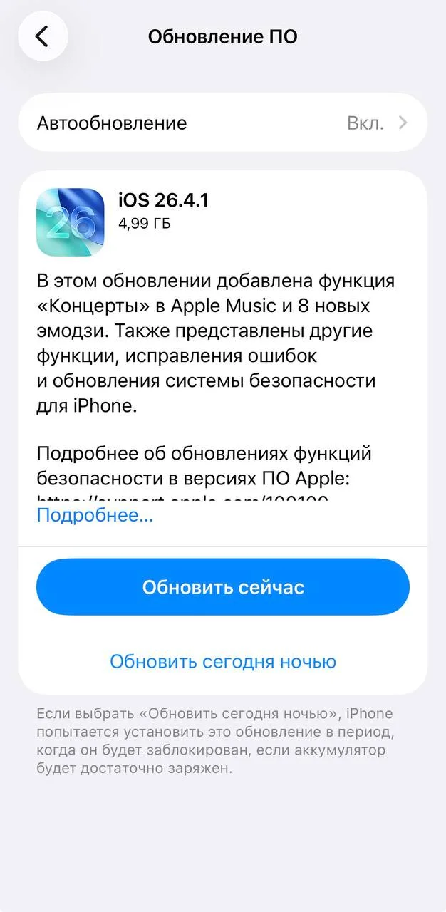 Медиа публикации