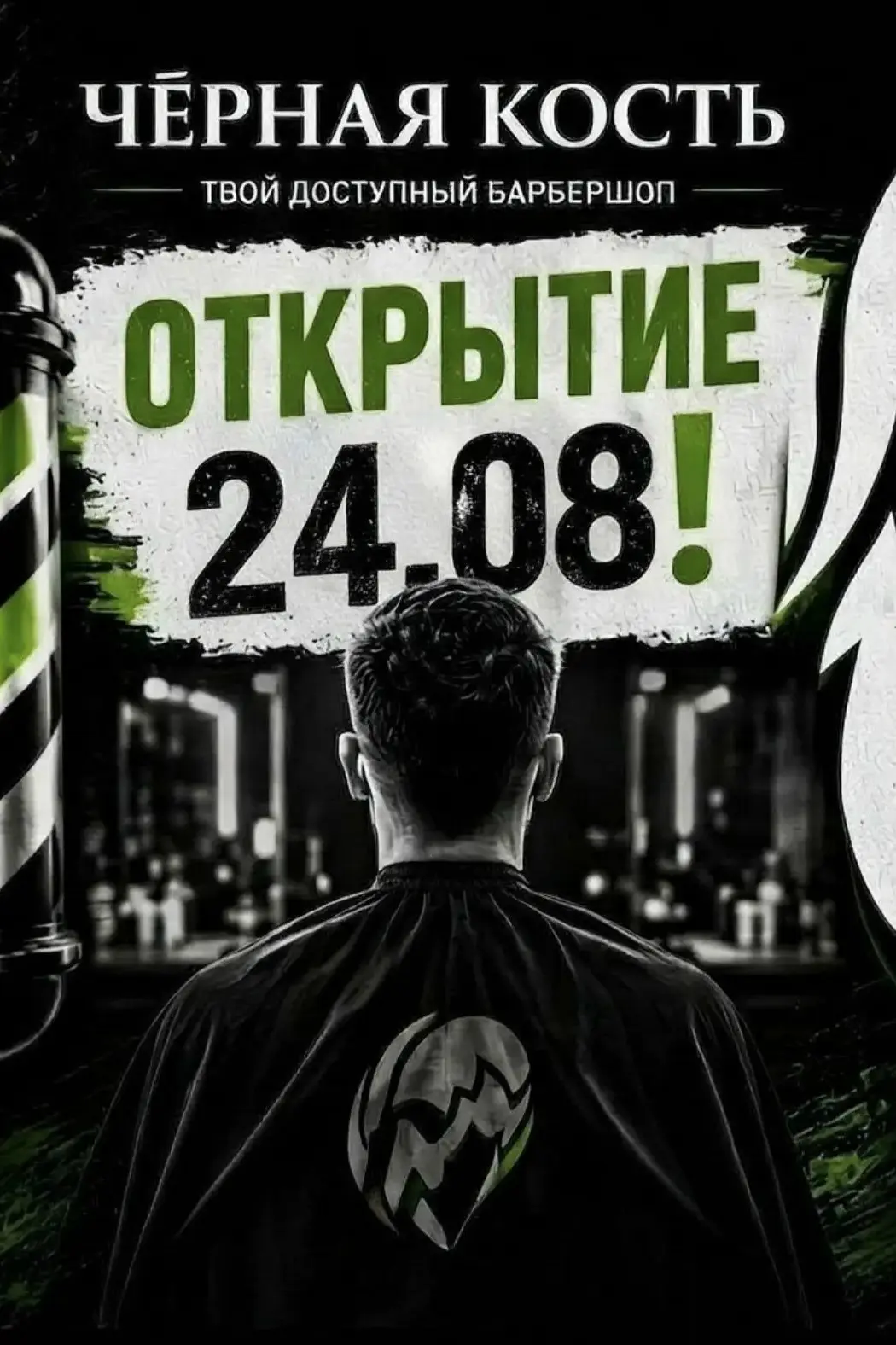 Дорогие друзья!