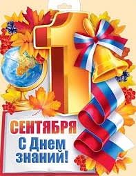 🍂Уважаемые педагоги, школьники, студенты и родители!