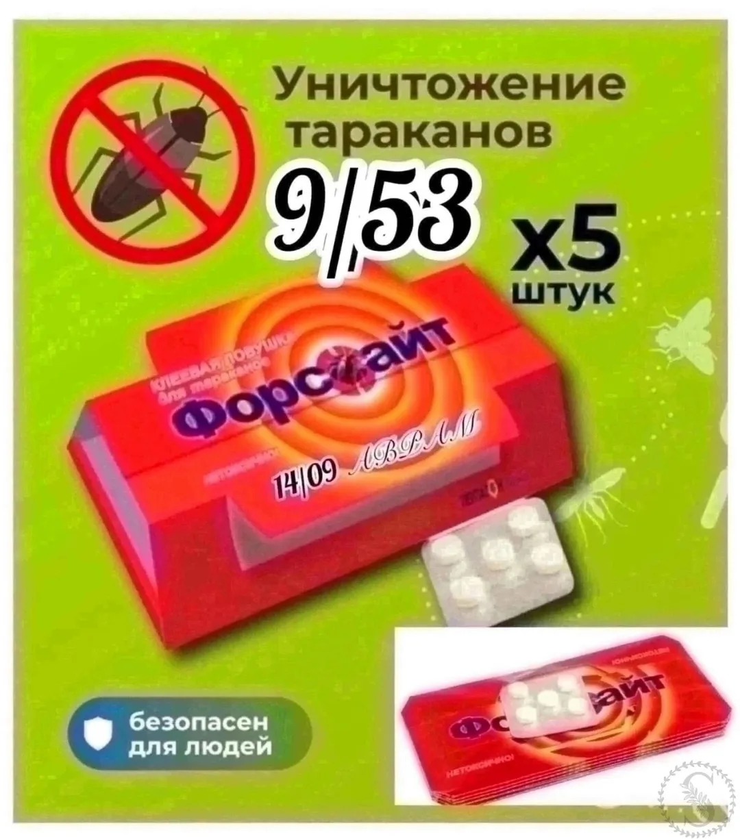 https://vk.com/photo-184814919_493347709
