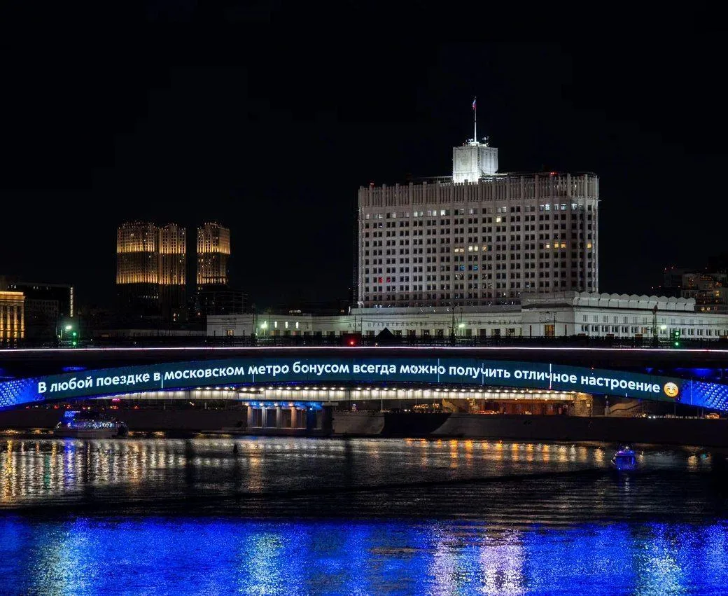 В любой поездке в московском метро бонусом всегда можно получить отличное настроение 😊
