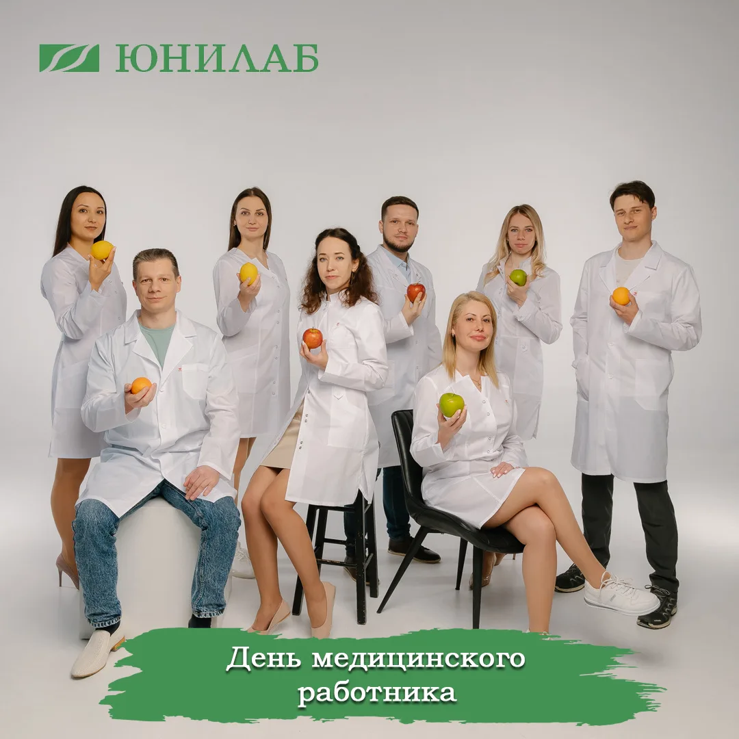 ✨Дорогие коллеги, уважаемые доктора и медсёстры поздравляем Вас с профессиональным праздником — Днём