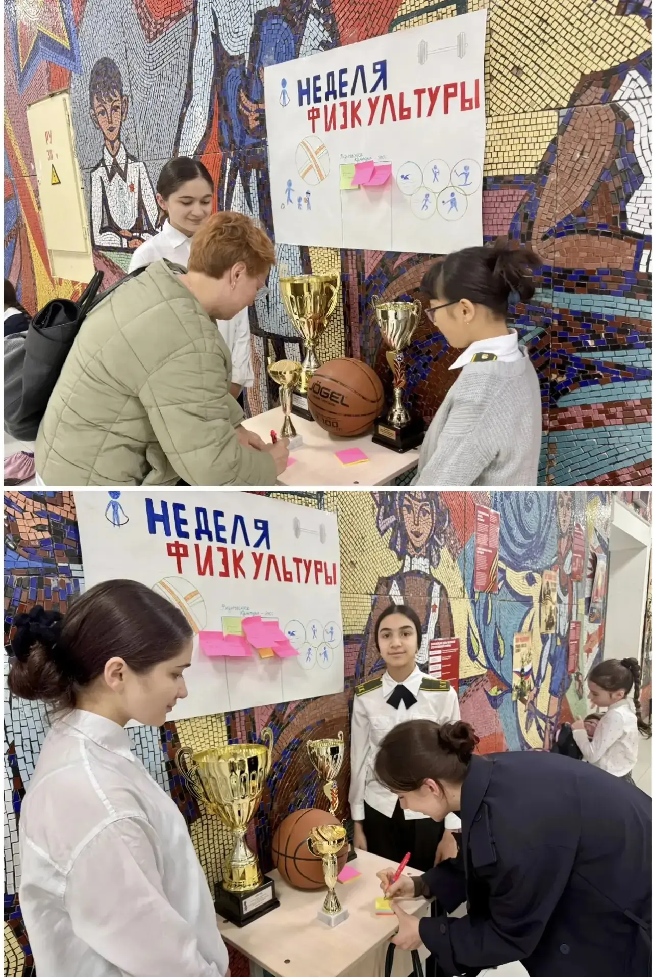 Больше, чем просто урок: открываем Неделю физической культуры!🏀   Мы предложили нашим ученикам и учи