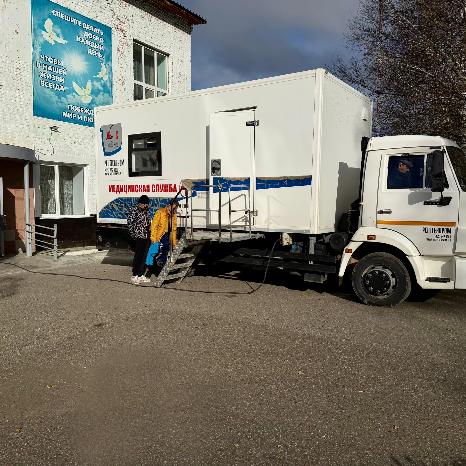 С заботой о здоровье