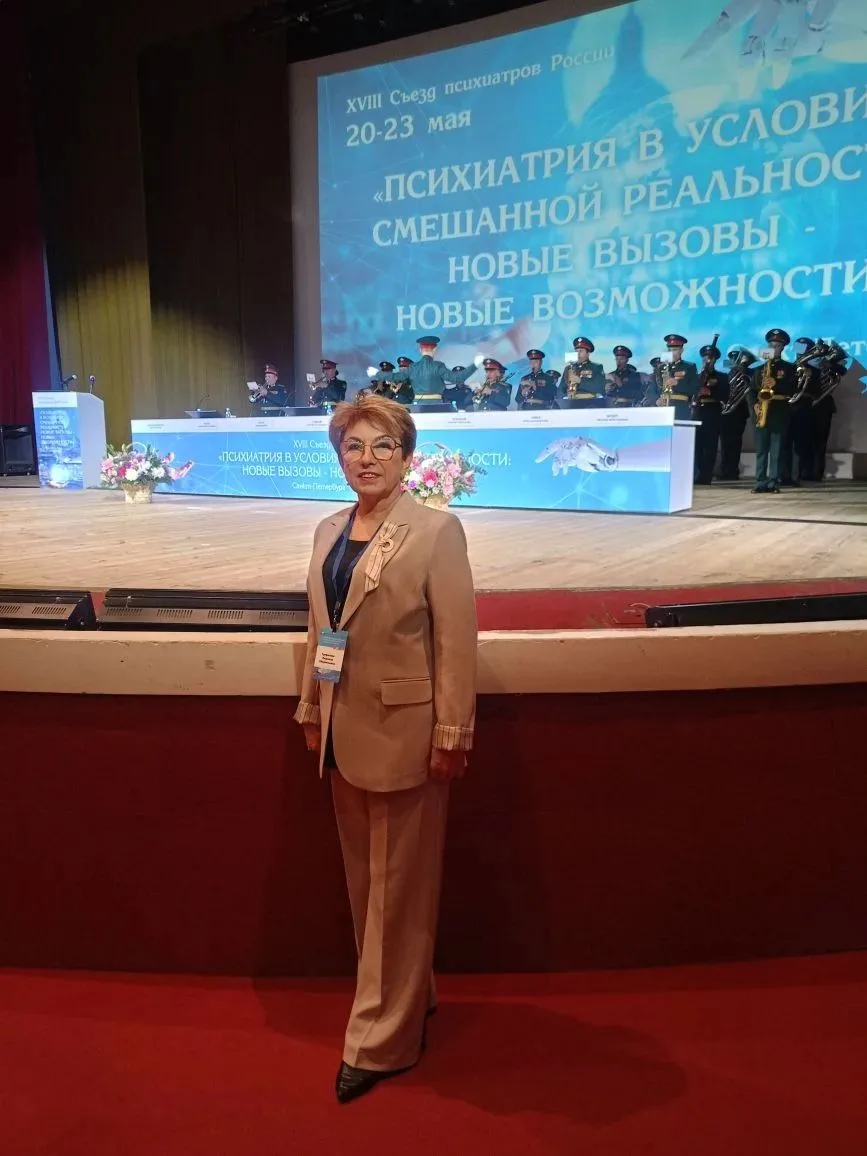 ✅XVIII съезде психиатров России "Психиатрия в условиях смешанной реальности: новые вызо...