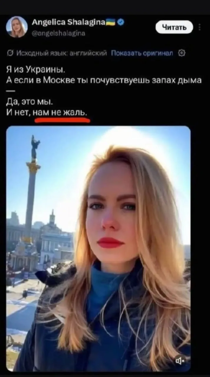 Если вы действительно хотите остановить войну — зачем поддерживаете удары по мирным гор...