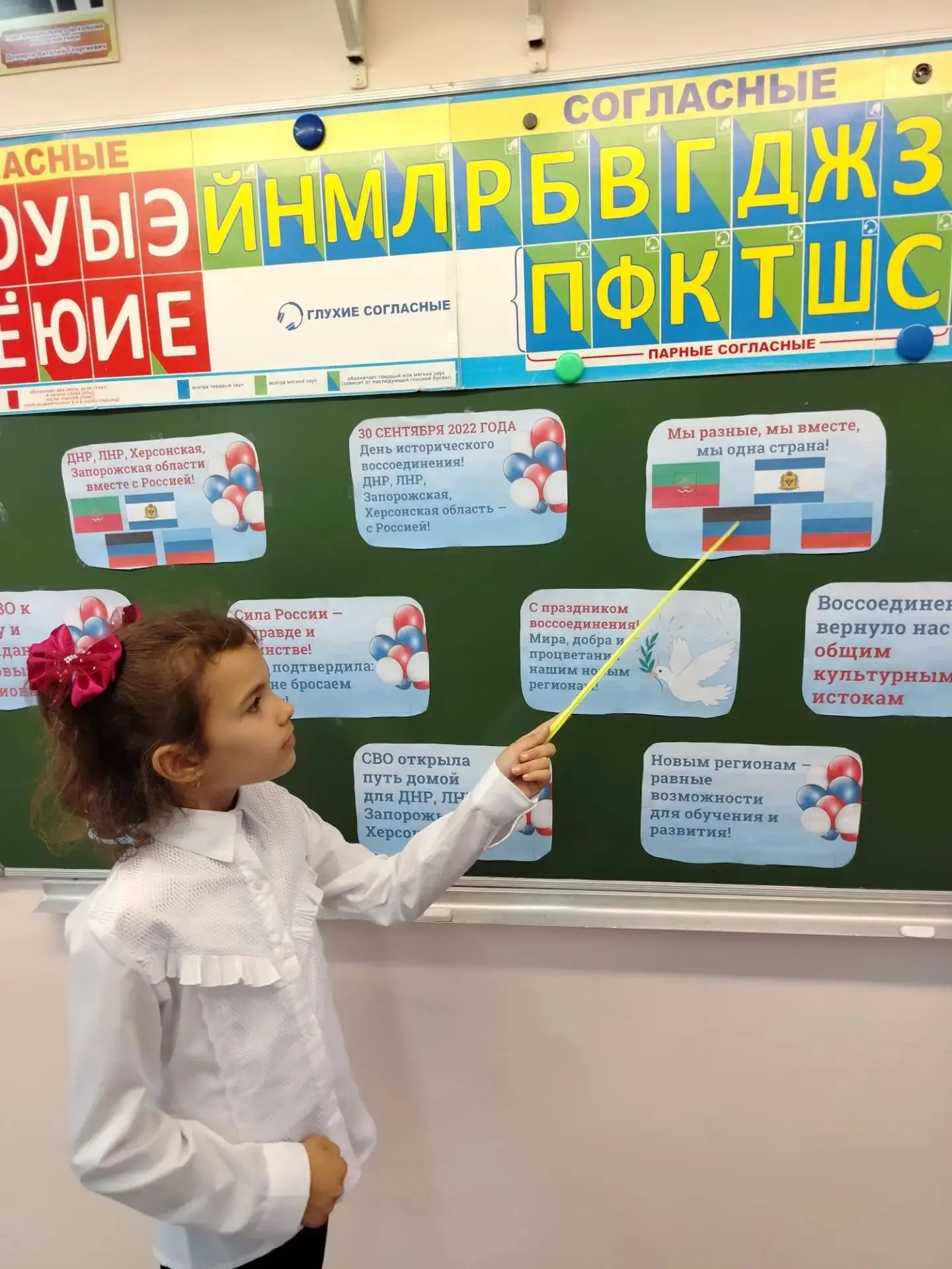 30 сентября во 2 «Б» классе ( кл. рук. Костюк М. А.) прошёл классный час, посвящённый Д...
