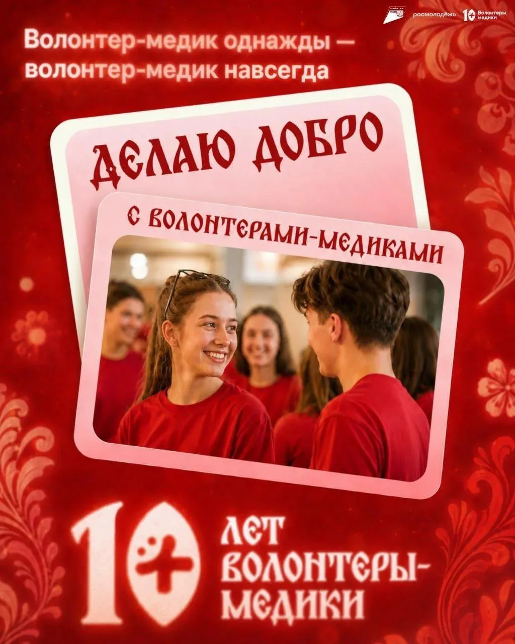 📌Новости с Бирюсы!