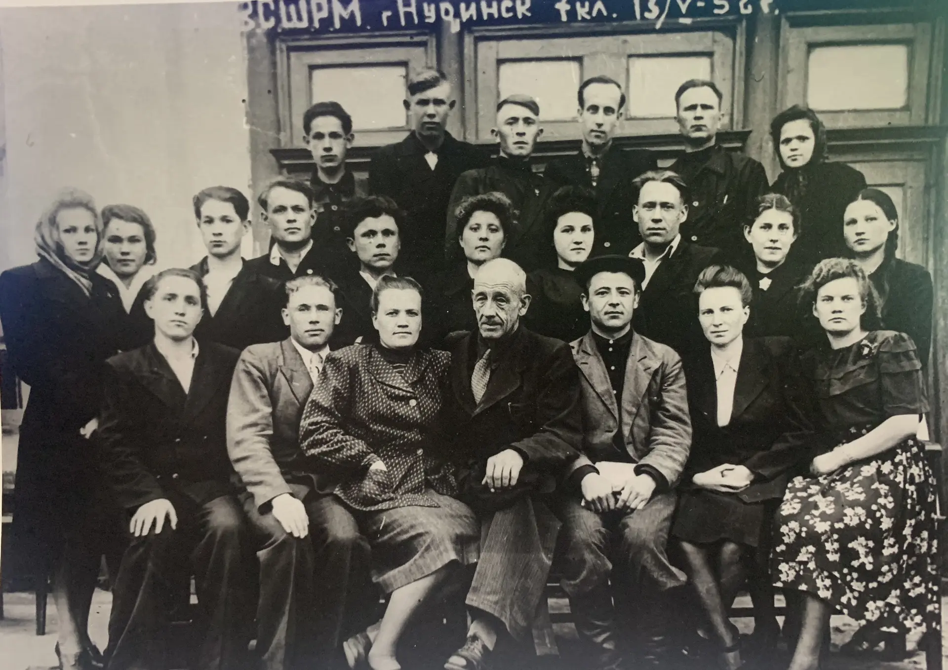 ВЕЧЕРКА
