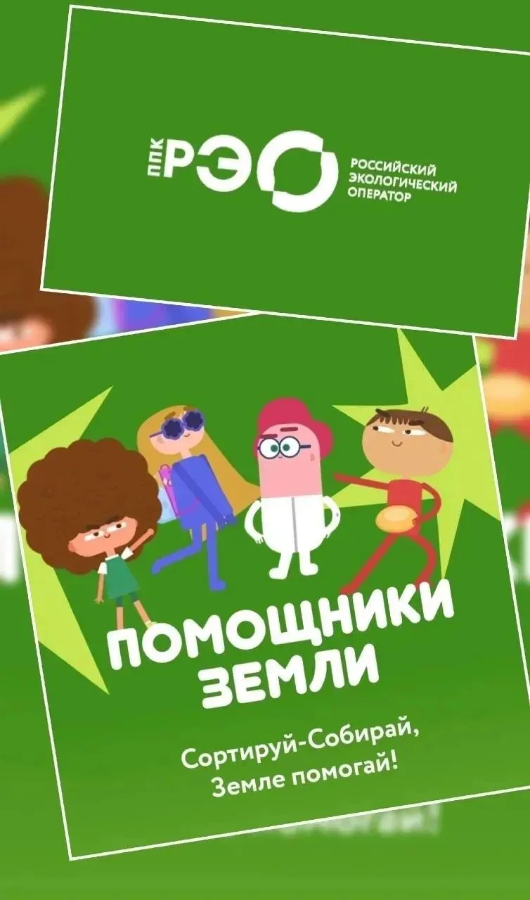 МБДОУ «Детский сад №30» в 2026/2027 учебном году продолжает участвовать в информационно...