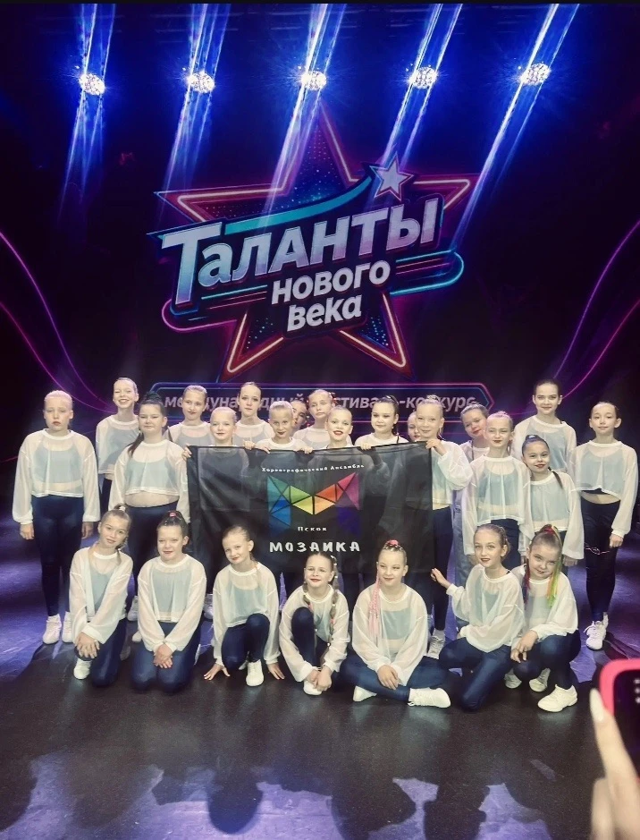 🎉 Ура, наши звёздочки! 🎉