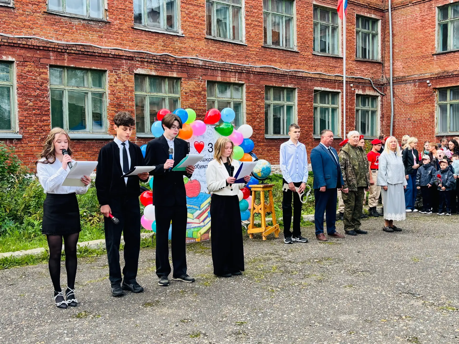 🎉 С Днём знаний, дорогие друзья! 🎉