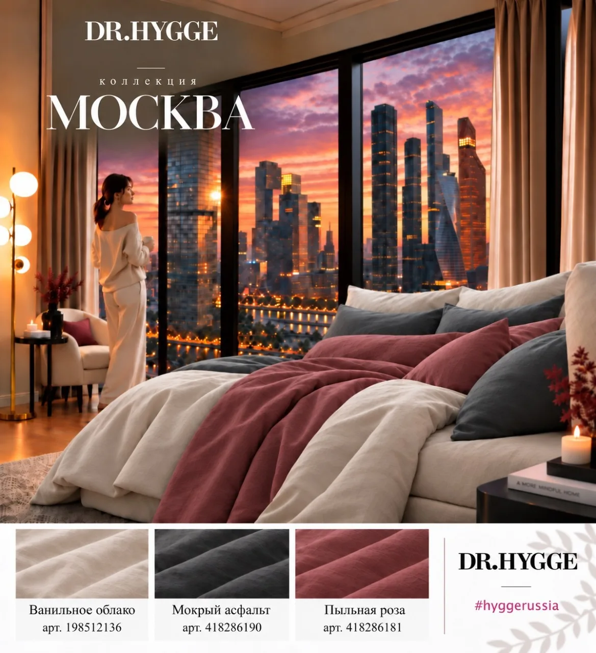 В Москве все куда-то спешат?🏙️