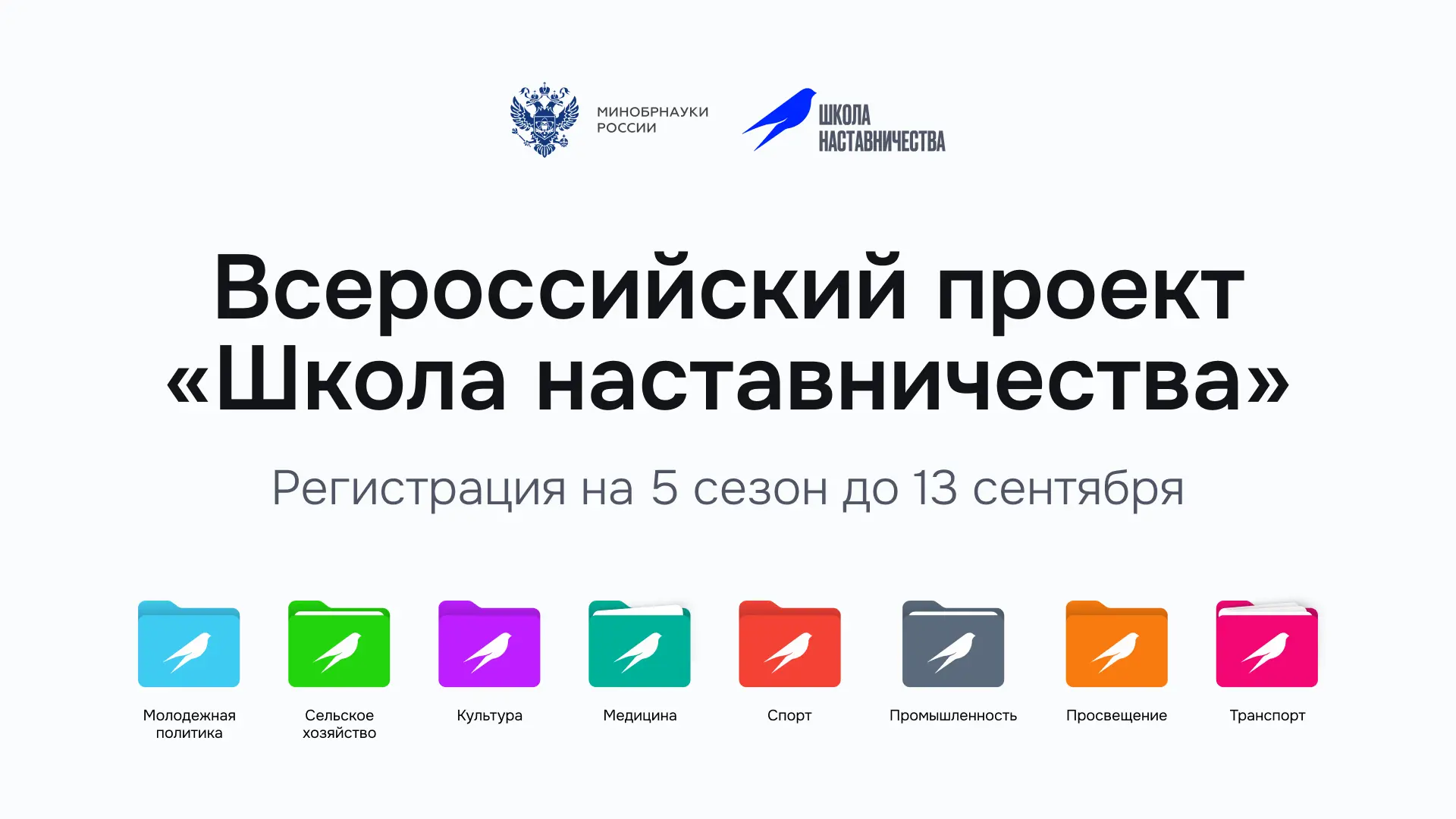 •Место, где можешь учиться у лучших (кроме вуза)...