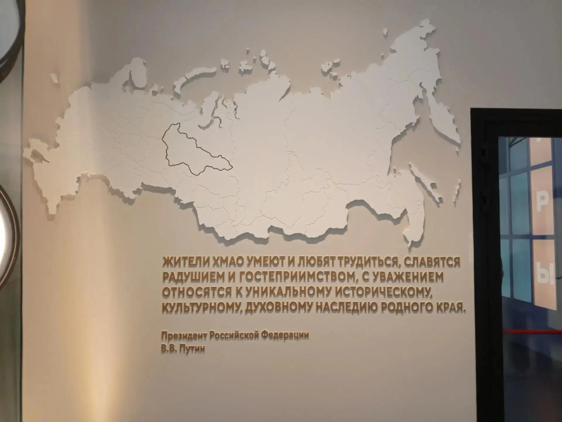 В Югре ежегодно вводятся жесткие ограничения для мигрантов и ЛДПР в Думе Югры главный а...