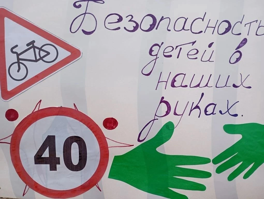 Воспитанники детского сада «Чебурашка» приняли участие в акции по безопасности дорожного движения  В