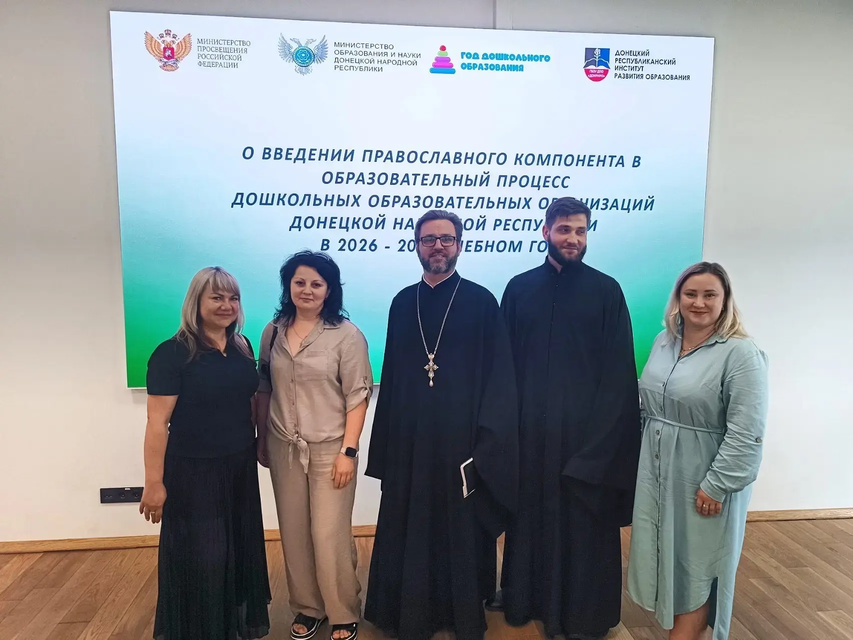 17 июня 2026 года в стенах Донецкого молодежного центра 30/09 собрались представители образовательно