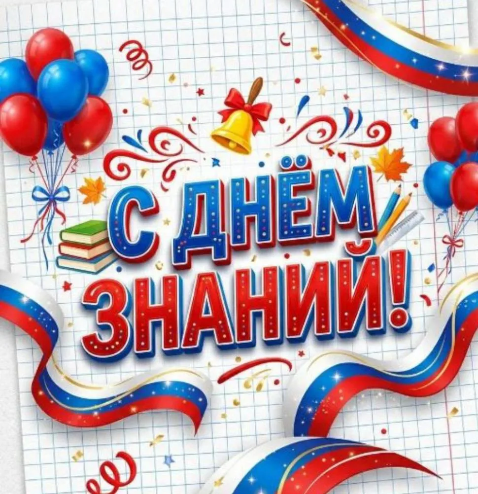 Дорогие друзья!