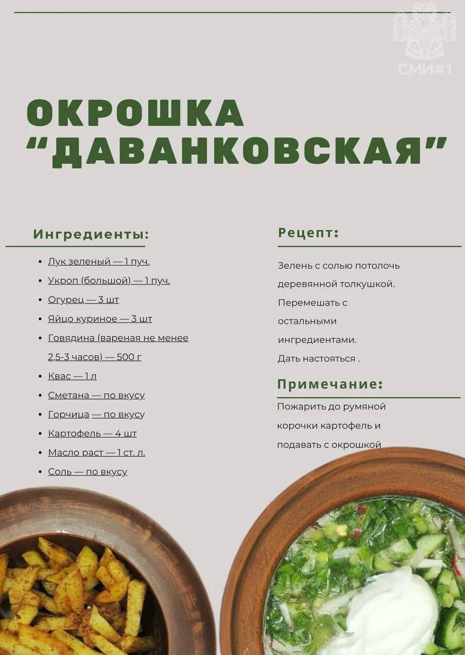 Изображение 6 к публикации «Новости Владимира и Области»