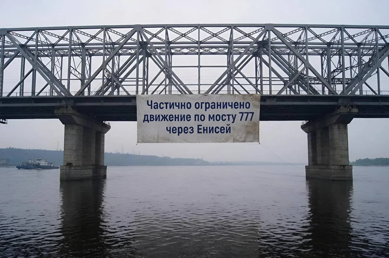 Завтра мост «777» частично перекроют почти на три месяца.

На мосту начнут ремонтировать деформацион