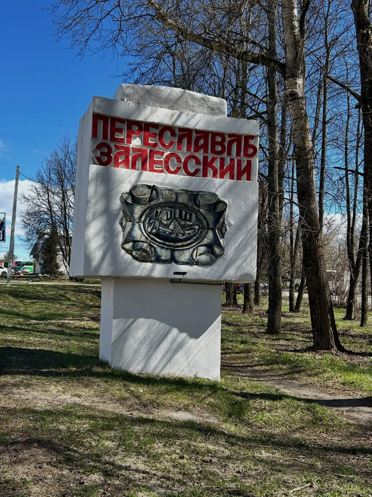 🌲 🌲 ПОЧЕМУ КОНСТАНТИН КОРОВИН НАЗЫВАЛ ЭТО МЕСТО РАЕМ?