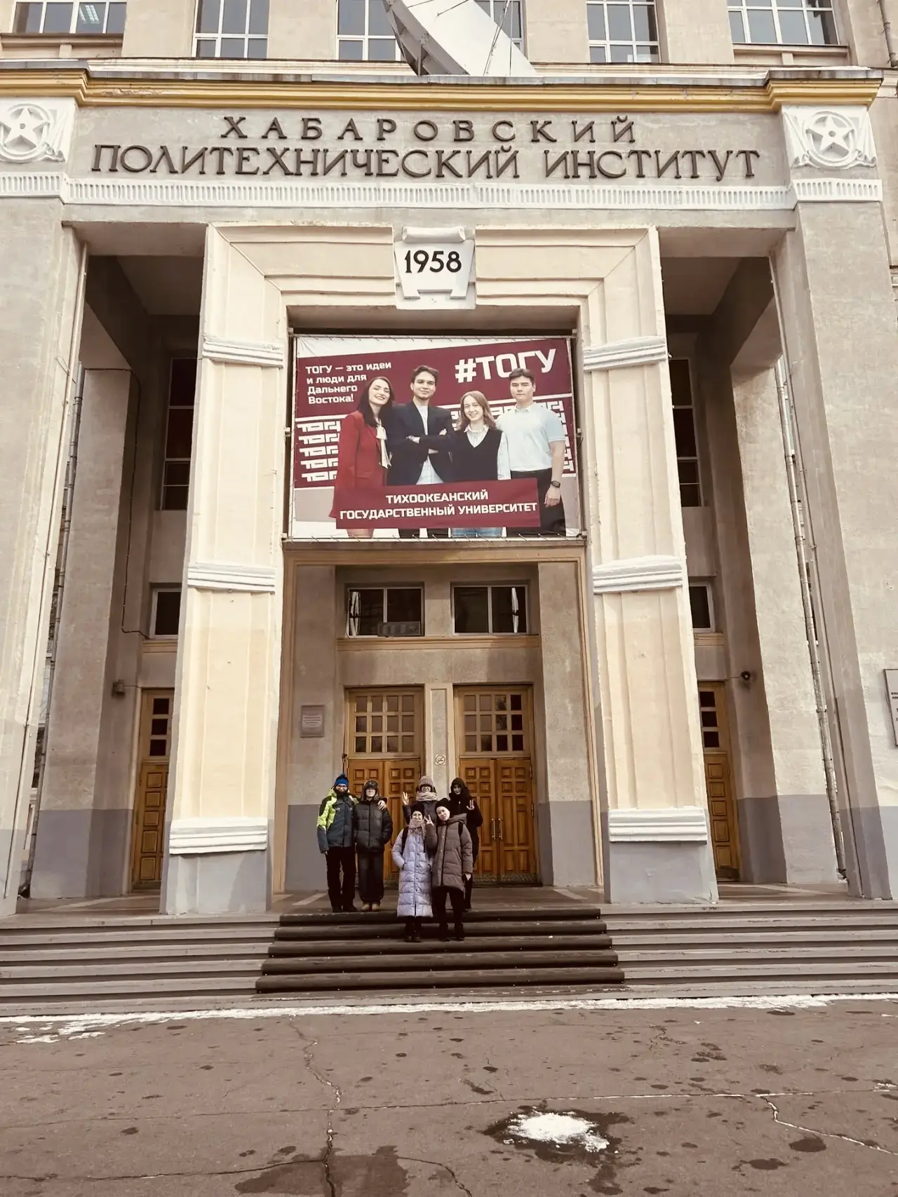 📒Профориентация в нашей школе   Сегодня учащиеся 7Д класса побывали в Тихоокеанском Государственном 