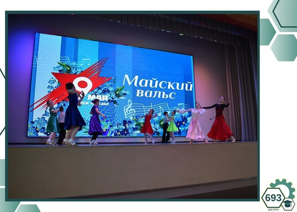 ⚙Школа поздравляет⚙  Сегодня в нашем актовом зале — особая атмосфера. 🇷🇺  Концерт для начальных клас