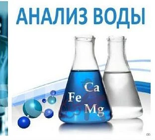 Внимание! Информация для всех потребителей водоснабжения п. Золотухино!
Мы публикуем официальные дан