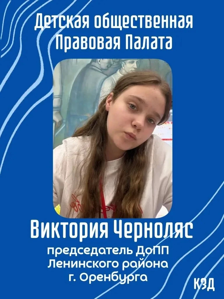 Добрый день дорогие ученики, педагоги и родители школы! 
Мы готовы познакомить Вас с нашим составом 