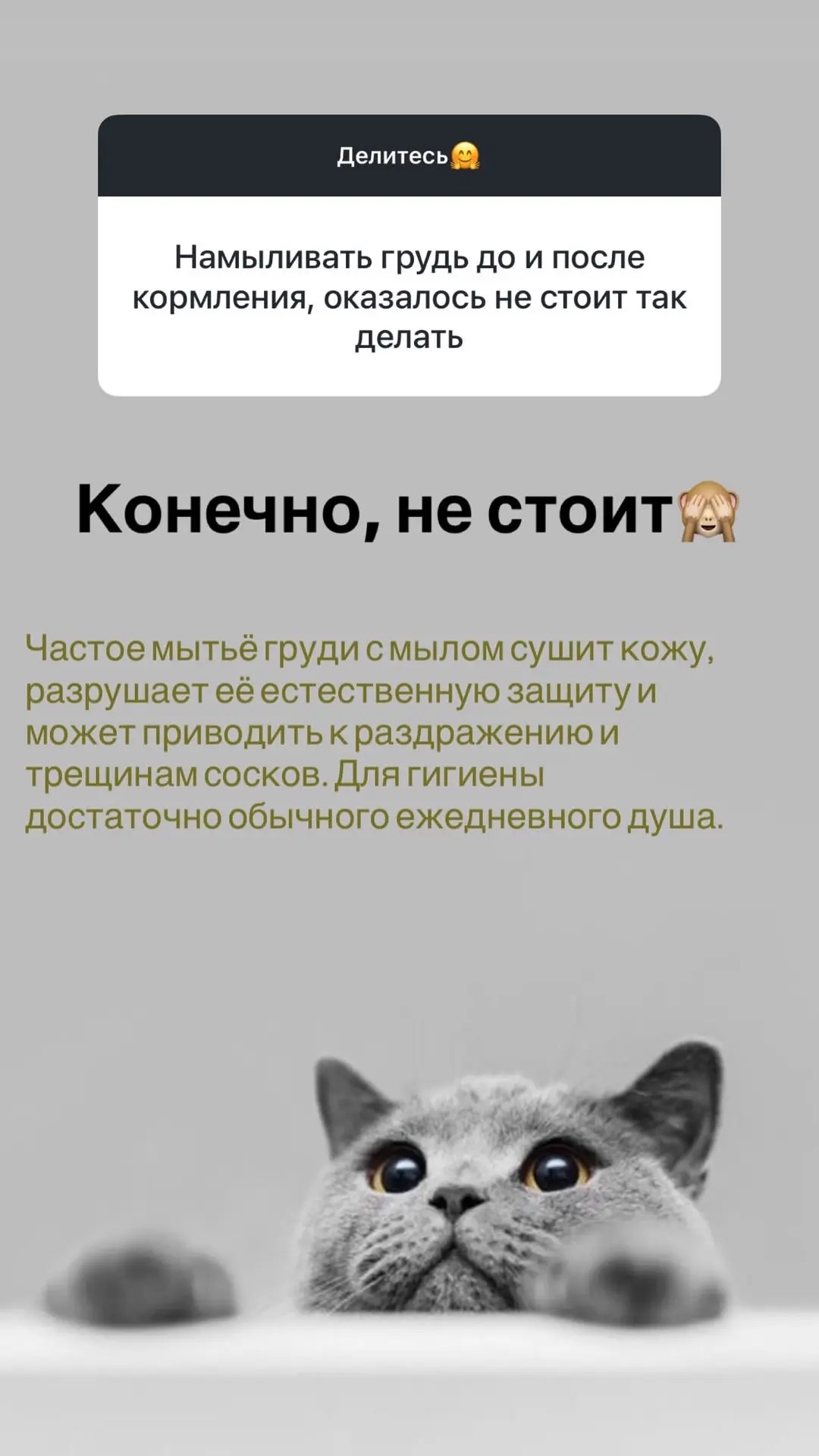 Мифы🤡
Часть 2.