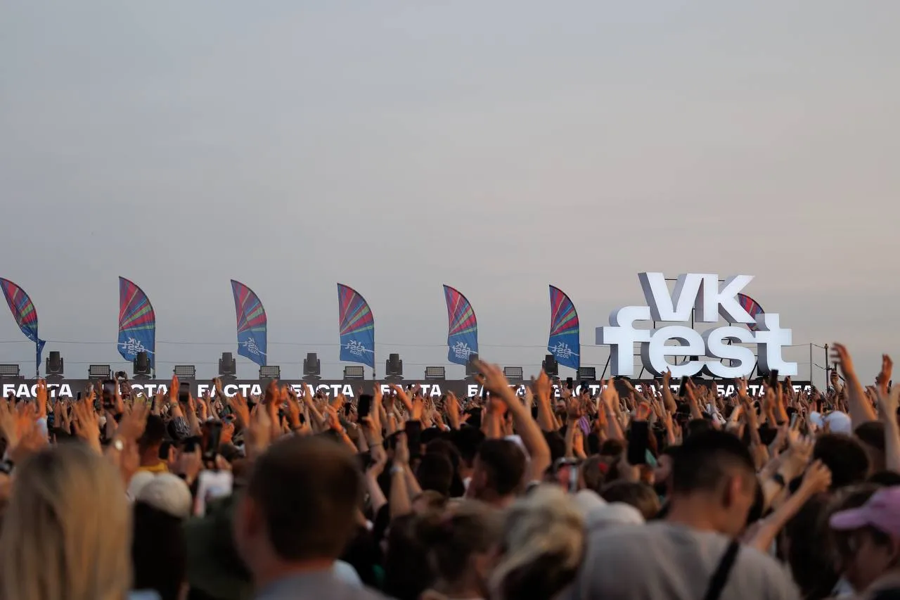 Идем на масштабный фестиваль VK Fest 💓

📌 4 и 5 июля, Парк 300-летия

VK Fest снова объединит музы