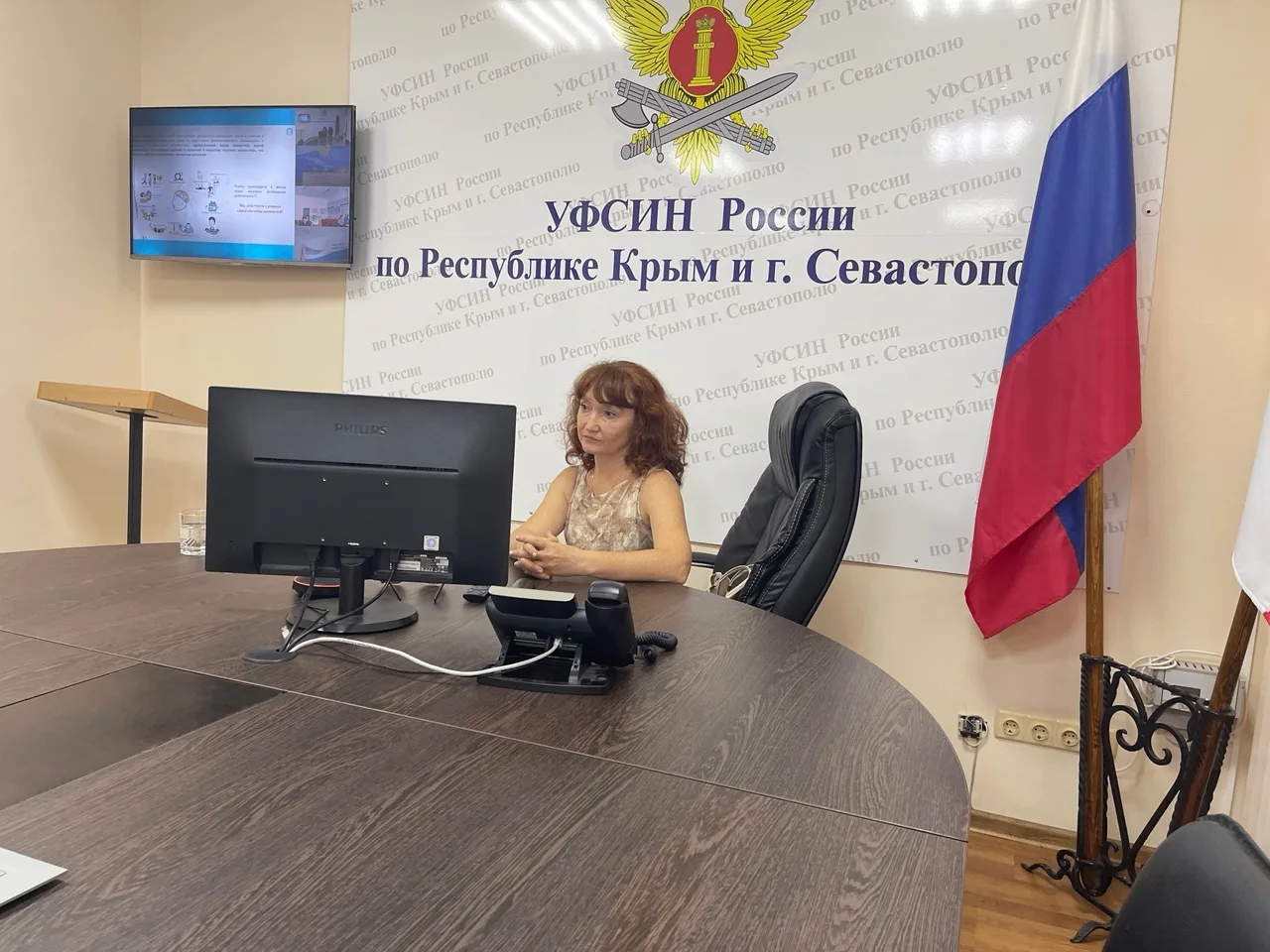 Для сотрудников УФСИН по Республике Крым и г. Севастополю директор Координационного цен...