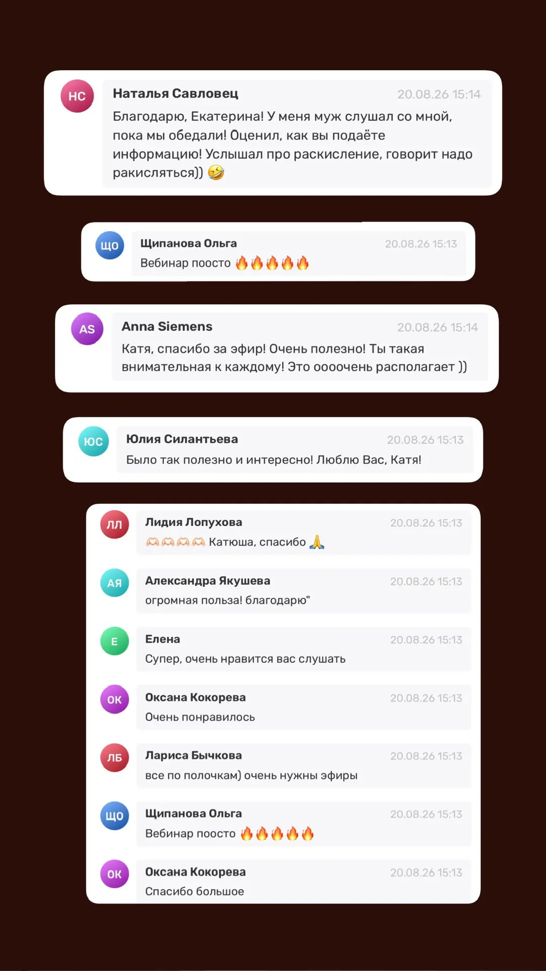 Девочки😍❤️🥺🙏🌷