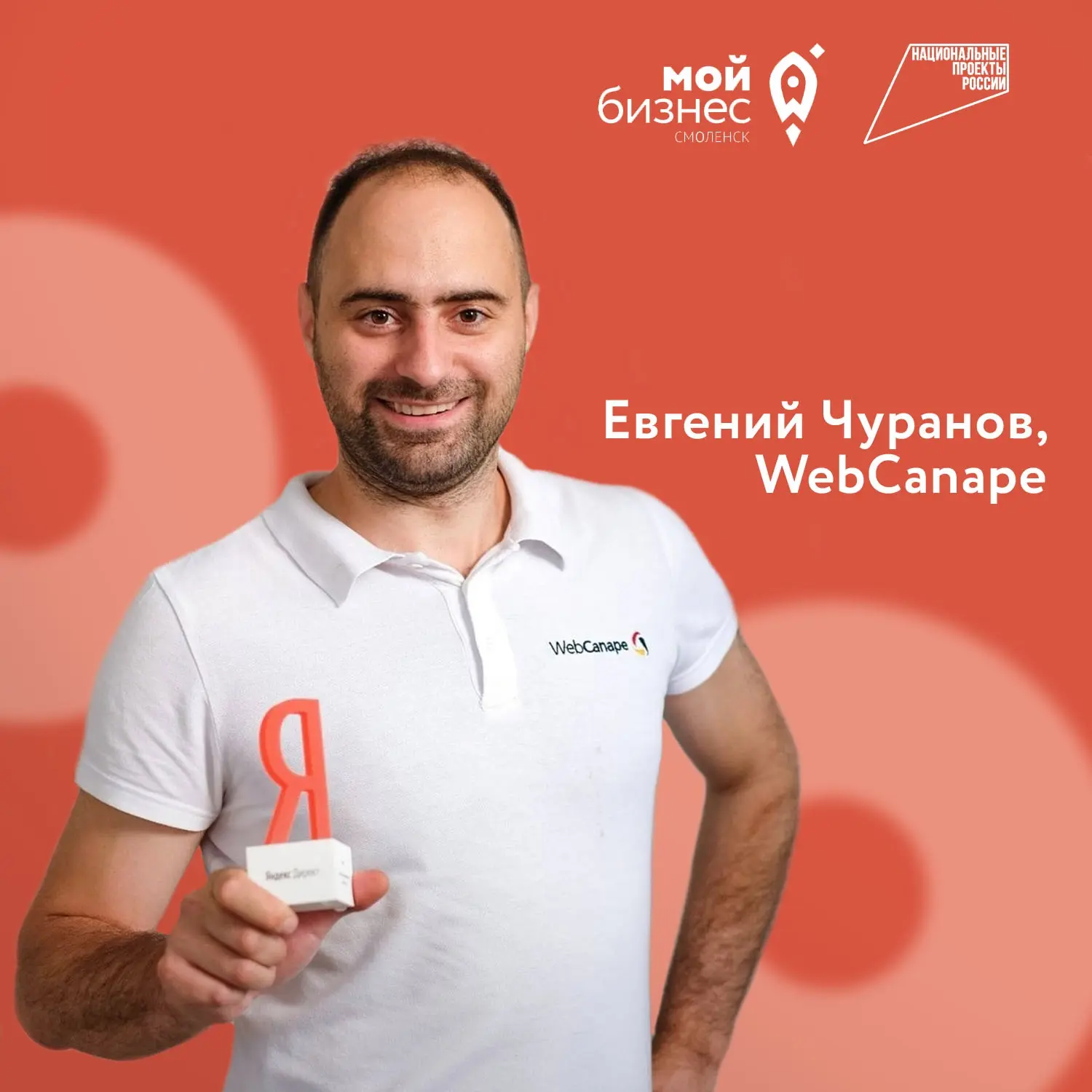 Нужно сделать сайт или настроить рекламу в интернете? Поможем словом и делом!