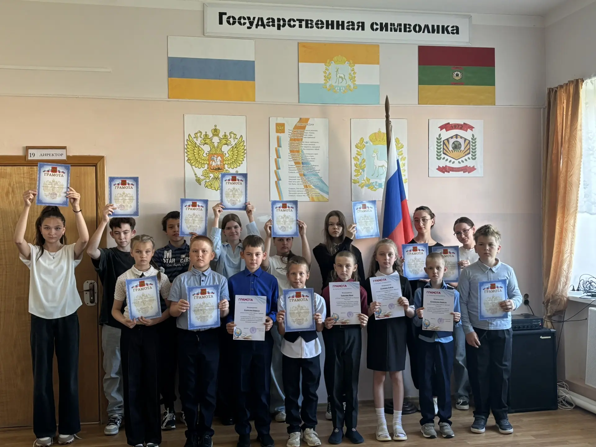 На утренней линейке чествуем отличников, хорошистов и активистов школы! Рады, что в наш...