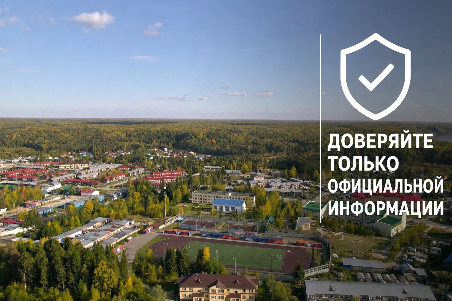 В Горноправдинске проверили воздух и почву в жилой застройке