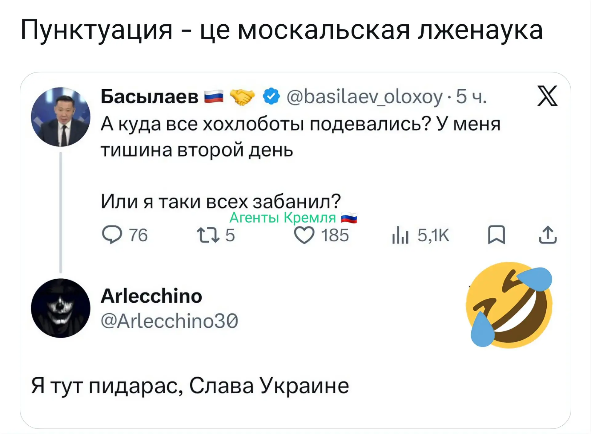 Ну окей. 🤣