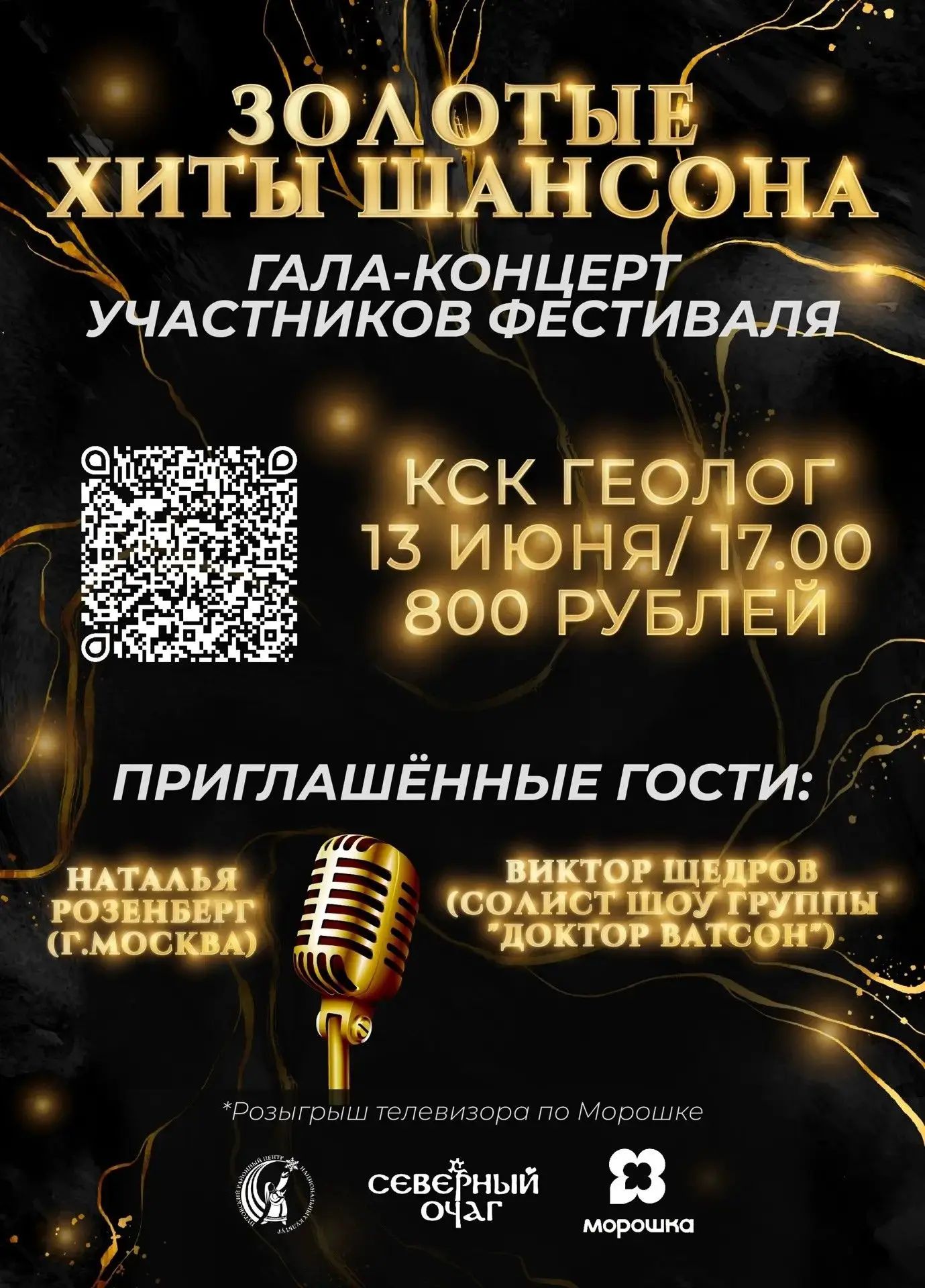 Ну что, дорогие...